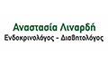 Λογότυπο ΛΙΝΑΡΔΗ ΑΝΑΣΤΑΣΙΑ