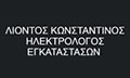Λογότυπο ΛΙΟΝΤΟΣ ΚΩΝΣΤΑΝΤΙΝΟΣ