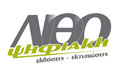 Logo LITHOPSIFIAKI - GEORGIADI CH. AFOI OE