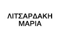 Λογότυπο ΛΙΤΣΑΡΔΑΚΗ Α. ΜΑΡΙΑ