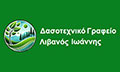 Logo LIVANOS IOANNIS