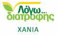 Λογότυπο ΛΟΓΩ ΔΙΑΤΡΟΦΗΣ - ΘΕΟΔΩΡΑΚΗΣ ΝΙΚΟΣ