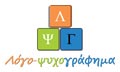 Λογότυπο ΛΟΓΟ - ΨΥΧΟΓΡΑΦΗΜΑ