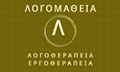 Λογότυπο ΛΟΓΟΜΑΘΕΙΑ