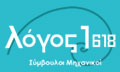Λογότυπο ΛΟΓΟΣ 1618-ΣΥΜΒΟΥΛΟΙ ΜΗΧΑΝΙΚΟΙ