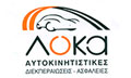 Logo LOKA GEORGIA