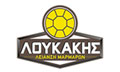 Λογότυπο ΛΟΥΚΑΚΗ ΑΦΟΙ Ο.Ε.