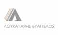 Logo LOUKATARIS