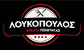 Λογότυπο ΛΟΥΚΟΠΟΥΛΟΣ