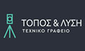 Λογότυπο ΛΟΥΡΑΚΗΣ ΘΕΟΔΩΡΟΣ - ΤΟΠΟΣ & ΛΥΣΗ