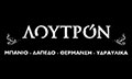 Logo LOUTRON - GIANNOULIDIS GIORGOS