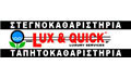 Logo LUX & QUICK