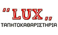 Logo LUX TAPITOKATHARISTIRIA