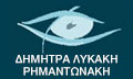 Logo LYKAKI - RIMANTONAKI DIMITRA