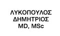 Λογότυπο ΛΥΚΟΠΟΥΛΟΣ ΔΗΜΗΤΡΙΟΣ