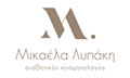 Λογότυπο ΛΥΠΑΚΗ ΜΙΚΑΕΛΑ