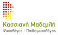 Λογότυπο ΜΑΔΕΜΛΗ ΚΑΣΣΙΑΝΗ