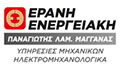 Λογότυπο ΜΑΓΓΑΝΑΣ Λ. ΠΑΝΑΓΙΩΤΗΣ