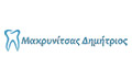 Λογότυπο ΜΑΚΡΥΝΙΤΣΑΣ ΔΗΜΗΤΡΗΣ