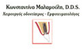 Λογότυπο ΜΑΛΑΜΟΥΛΗ ΚΩΝΣΤΑΝΤΙΑ