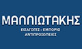 Logo MALLIOTAKIS I. MICHAIL