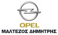 Logo MALTEZOS DIMITRIOS - OPEL SERVICE