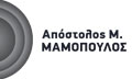 Λογότυπο ΜΑΜΟΠΟΥΛΟΣ ΑΠΟΣΤΟΛΟΣ