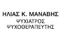 Λογότυπο ΜΑΝΑΒΗΣ Κ. ΗΛΙΑΣ