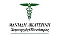 Λογότυπο ΜΑΝΙΑΔΗ ΑΙΚΑΤΕΡΙΝΗ