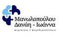 Λογότυπο ΜΑΝΩΛΟΠΟΥΛΟΥ ΔΑΝΑΗ ΙΩΑΝΝΑ