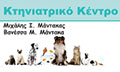 Logo MANTAKAS MICHALIS & VANESSA