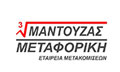 Λογότυπο ΜΑΝΤΟΥΖΑΣ ΜΕΤΑΦΟΡΙΚΗ
