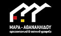 Λογότυπο ΜΑΡΑ - ΑΘΑΝΑΗΛΙΔΟΥ