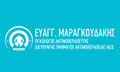 Logo MARAGKOUDAKIS EVAGGELOS