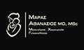 Λογότυπο ΜΑΡΑΣ ΑΘΑΝΑΣΙΟΣ MD, MSc
