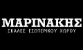 Λογότυπο ΜΑΡΙΝΑΚΗΣ ΙΩΑΝΝΗΣ