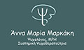 Λογότυπο ΜΑΡΚΑΚΗ ΑΝΝΑ ΜΑΡΙΑ