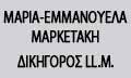 Logo MARKETAKI MARIELA