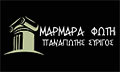 Λογότυπο ΜΑΡΜΑΡΑ ΦΩΤΗ