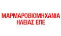 Λογότυπο ΜΑΡΜΑΡΟΒΙΟΜΗΧΑΝΙΑ ΗΛΕΙΑΣ ΕΠΕ - ΝΤΑΤΣΟΠΟΥΛΟΣ ΠΑΝ. & ΔΗΜΟΣΘΕΝΗΣ