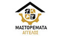 Λογότυπο ΜΑΣΤΟΡΕΜΑΤΑ - ΜΠΟΚΑΡΗΣ ΑΓΓΕΛΟΣ