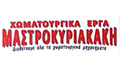 Logo MASTROKYRIAKAKIS OE