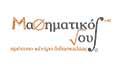 Logo MATHIMATIKOS NOUS