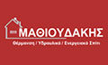 Λογότυπο ΜΑΘΙΟΥΔΑΚΗΣ