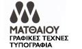 Λογότυπο ΜΑΤΘΑΙΟΥ Κ. ΜΑΝΘΟΣ