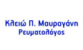 Λογότυπο ΜΑΥΡΑΓΑΝΗ Π. ΚΛΕΙΩ