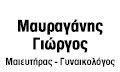 Λογότυπο ΜΑΥΡΑΓΑΝΗΣ ΓΕΩΡΓΙΟΣ