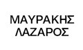 Λογότυπο ΜΑΥΡΑΚΗΣ ΛΑΖΑΡΟΣ
