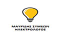 Λογότυπο ΜΑΥΡΙΔΗΣ ΣΥΜΕΩΝ