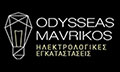 Λογότυπο ΜΑΥΡΙΚΟΣ ΟΔΥΣΣΕΑΣ